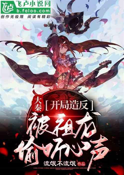 前业主不欠费还被多次催缴物业费 南通保华物业催缴通告扰民