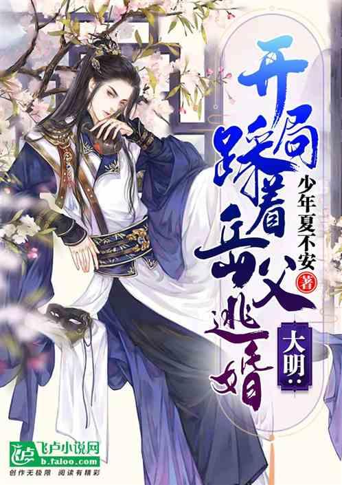 时尚博主