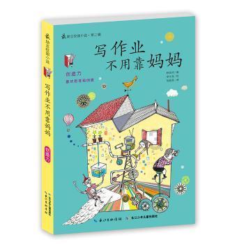 沪江开心词场