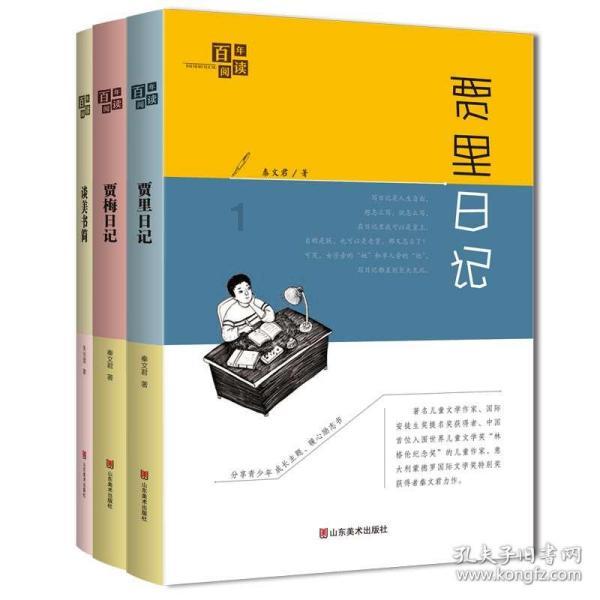 如何评价李沁的演技？游戏画面
